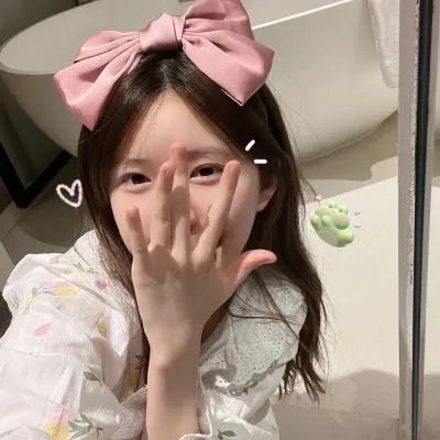 未知