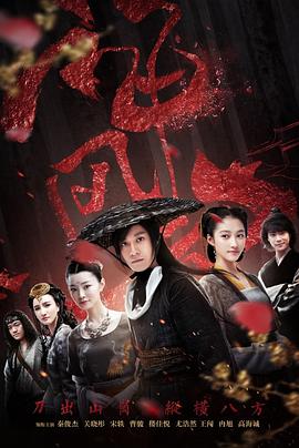 征服钱海 封面图