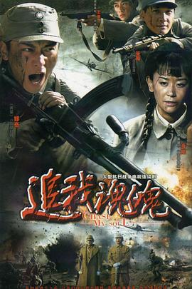 怒火雄心 封面图