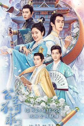 忽然之间 封面图