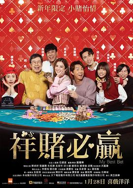 忘川茶舍之兽神诅咒 封面图