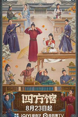 忍者神龟 封面图