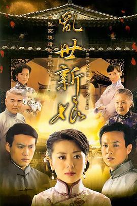 心跳2002 封面图