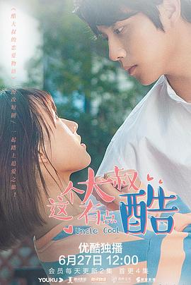 心花路放 封面图