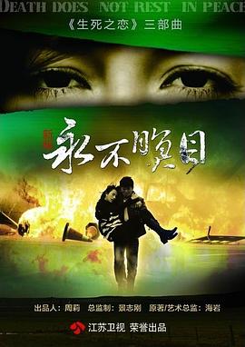 待绽蔷薇 封面图